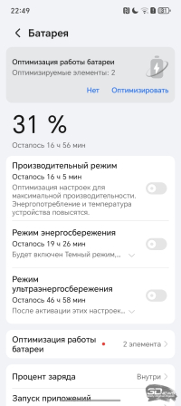 Обзор смартфона HONOR X7d: прочнее, дольше и с искусственным интеллектом