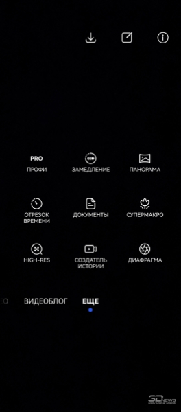 Обзор смартфона HUAWEI nova 14 Pro: покажет все как есть