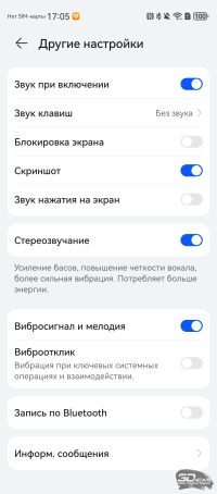 Обзор смартфона HUAWEI nova 14 Pro: покажет все как есть