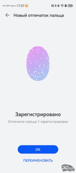 Обзор смартфона HUAWEI nova 14 Pro: покажет все как есть