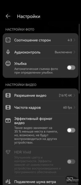 Обзор смартфона HUAWEI nova 14 Pro: покажет все как есть