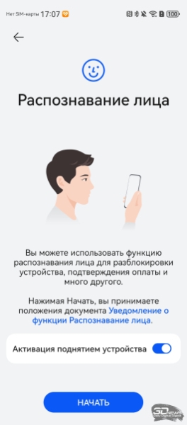 Обзор смартфона HUAWEI nova 14 Pro: покажет все как есть