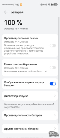 Обзор смартфона HUAWEI nova 14 Pro: покажет все как есть
