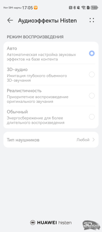 Обзор смартфона HUAWEI nova 14 Pro: покажет все как есть