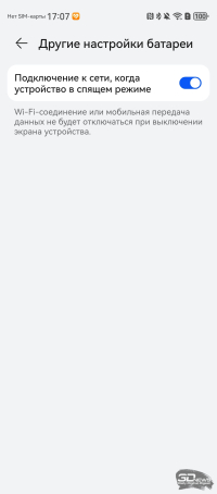 Обзор смартфона HUAWEI nova 14 Pro: покажет все как есть