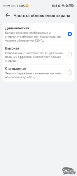 Обзор смартфона HUAWEI nova 14 Pro: покажет все как есть