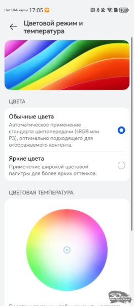 Обзор смартфона HUAWEI nova 14 Pro: покажет все как есть
