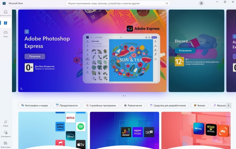 Пользователей Windows 11 втихую лишили возможности навсегда отключать автообновления приложений из Microsoft Store