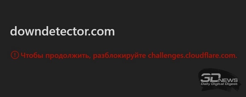 Интернет внезапно засбоил по всему миру — в этом замешана Cloudflare
