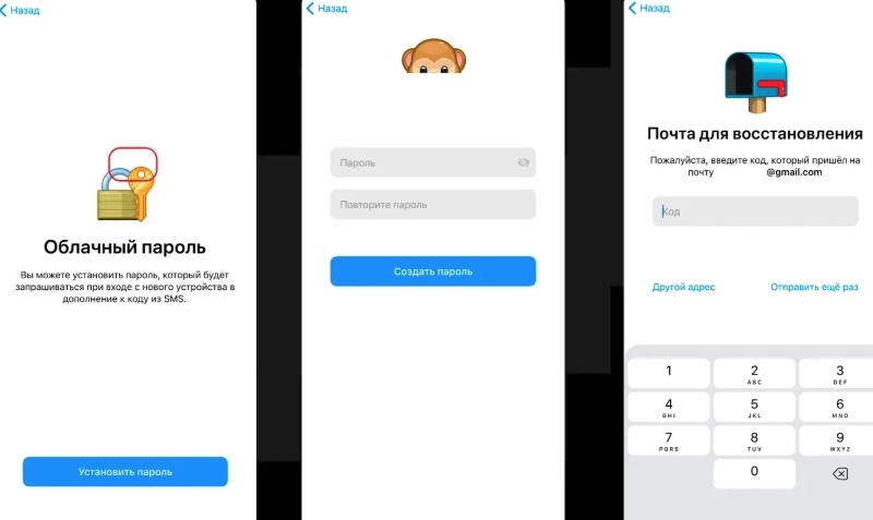 Как привязать электронную почту к Telegram, чтобы не потерять аккаунт из-за блокировки SMS с кодами