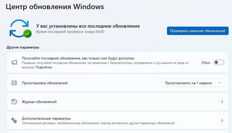 Обновление Windows 11 предлагает новое меню «Пуск» и устраняет проблему клонирования диспетчера задач