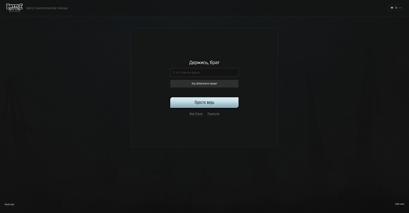 «Сбежать из Таркова проще, чем в него зайти»: Escape from Tarkov стартовала в Steam с рейтингом 30 % и пиковым онлайном на уровне The Day Before