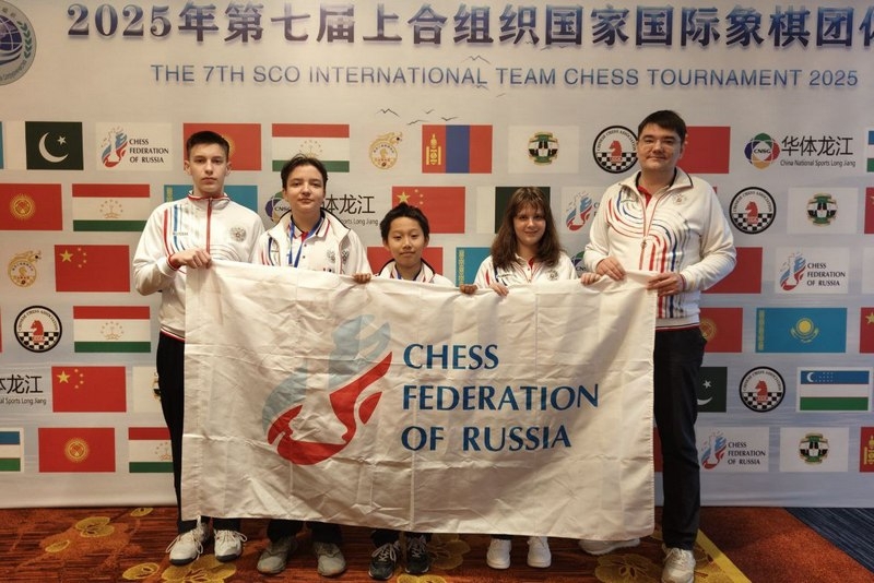 Сборная России стала чемпионом турнира стран ШОС по шахматам — и у 3DNews есть повод для гордости