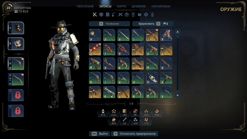 The Outer Worlds 2 — галактика ждет героя. Рецензия