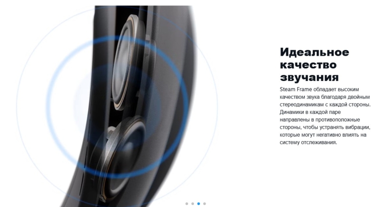 Valve представила Steam Frame — VR-шлем с фовеальным рендерингом и поддержкой всей библиотеки Steam