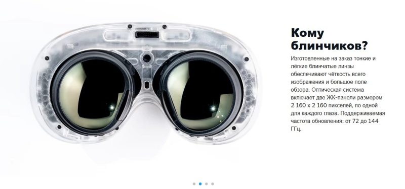 Valve представила Steam Frame — VR-шлем с фовеальным рендерингом и поддержкой всей библиотеки Steam