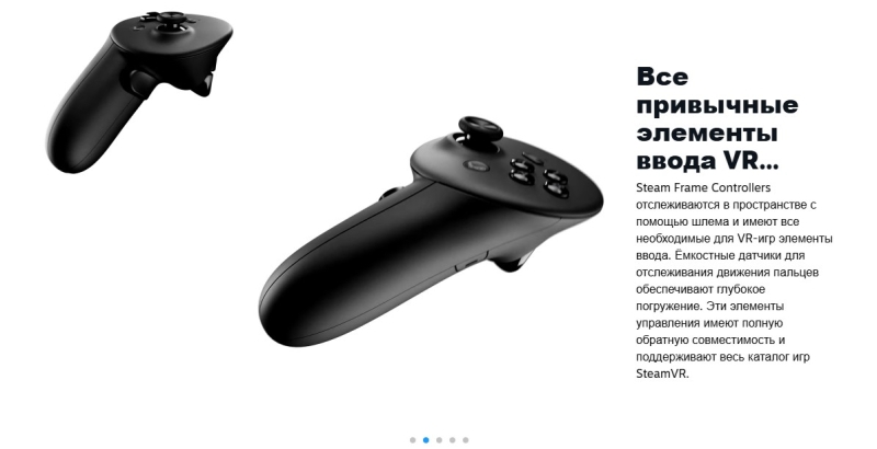 Valve представила Steam Frame — VR-шлем с фовеальным рендерингом и поддержкой всей библиотеки Steam